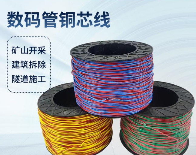 昌都如何正确使用放炮线爆破母线