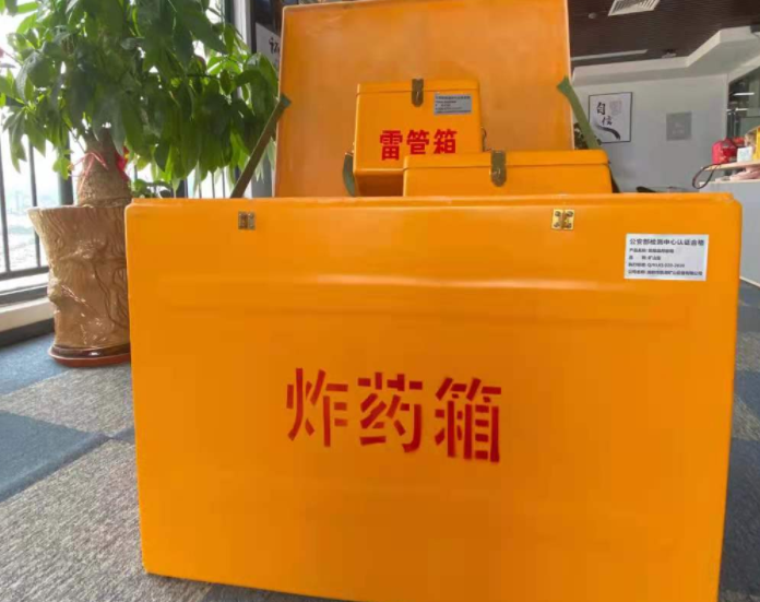 昌都玻璃钢炸药箱雷管箱的优势在哪里？