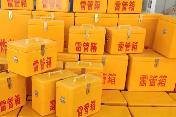 昌都矿用炸药箱和雷管箱的运输安全指南