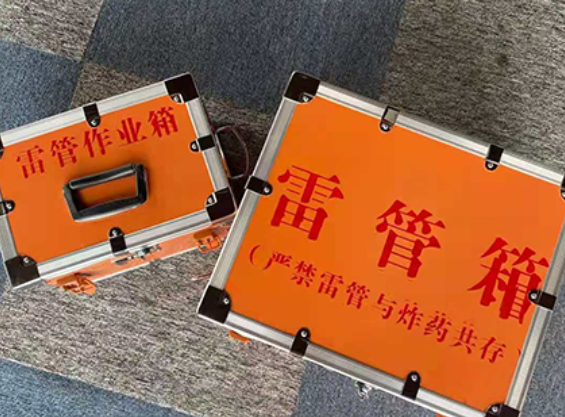 昌都中国爆破器材行业协会关于民爆行业团体标准的声明