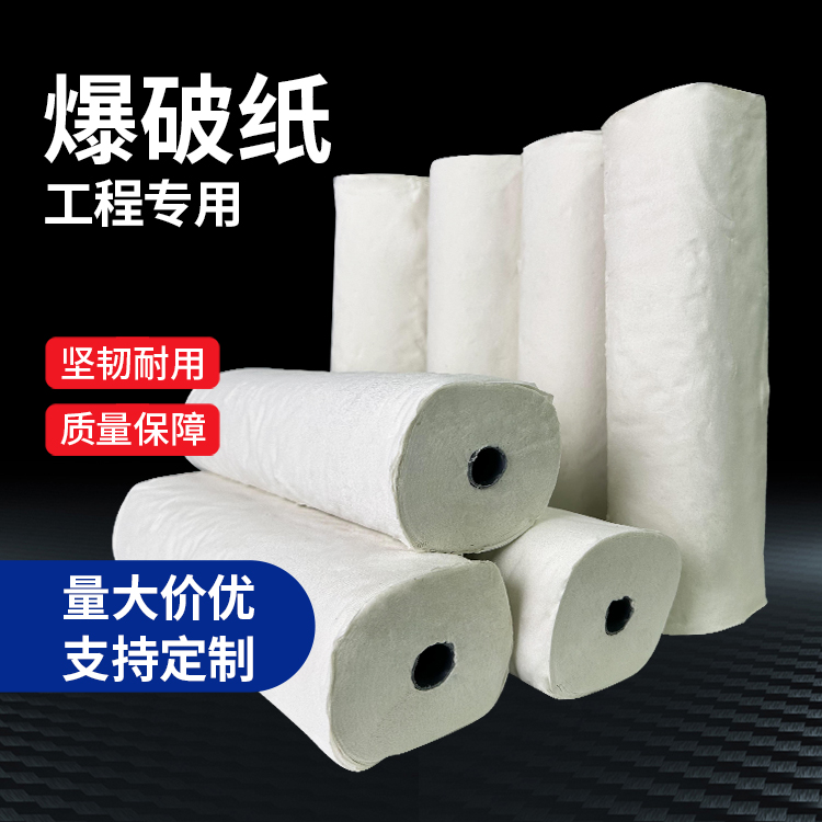 昌都什么是液氧爆破技术？