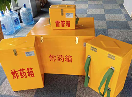 昌都炸药箱在爆破作业中的重要性