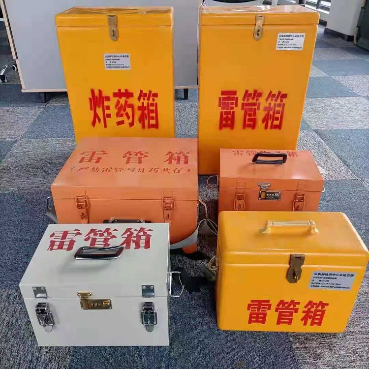 昌都矿山民爆物品存储怕违规？火工品存放箱这样选才合规又安全
