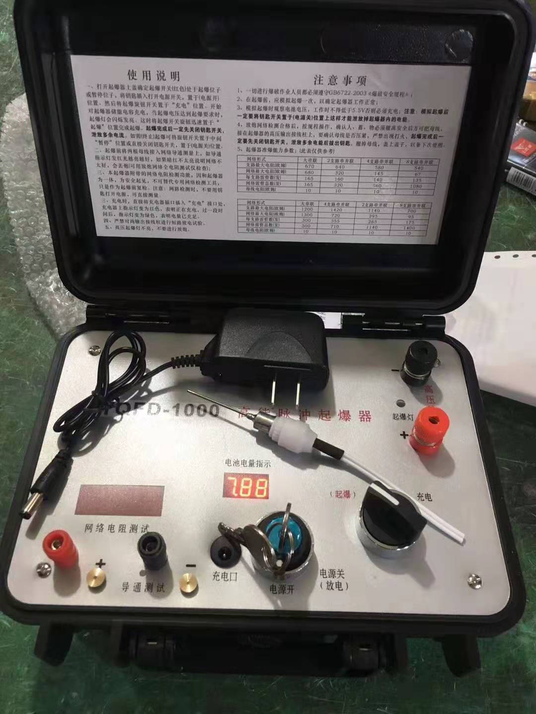 昌都发爆器（矿用起爆器）：爆破作业的“总开关”，你真的了解它吗？